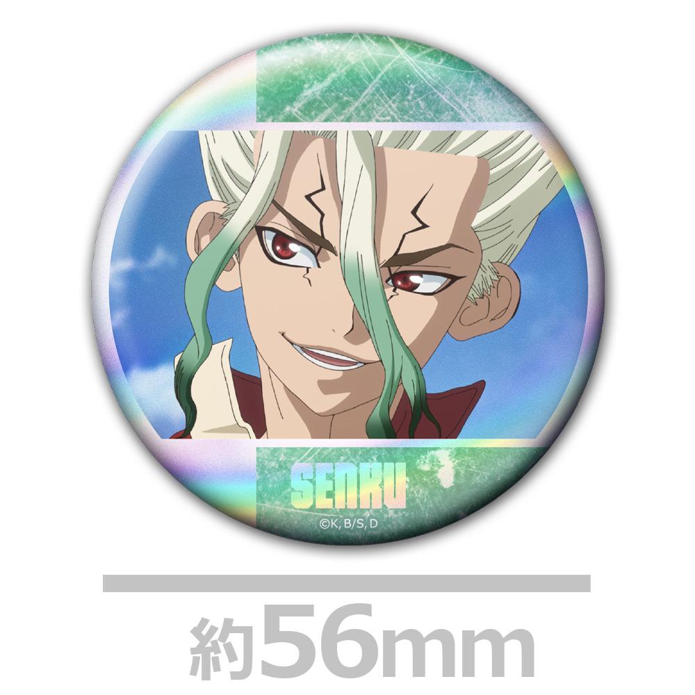 《Dr.STONE 石紀元》千空&龍水&羽京&Xeno 鐳射徽章四件套