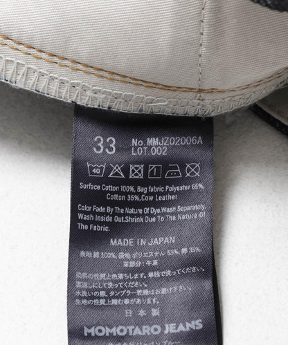 MOMOTARO JEANS 200 Standard Tapered 牛仔褲