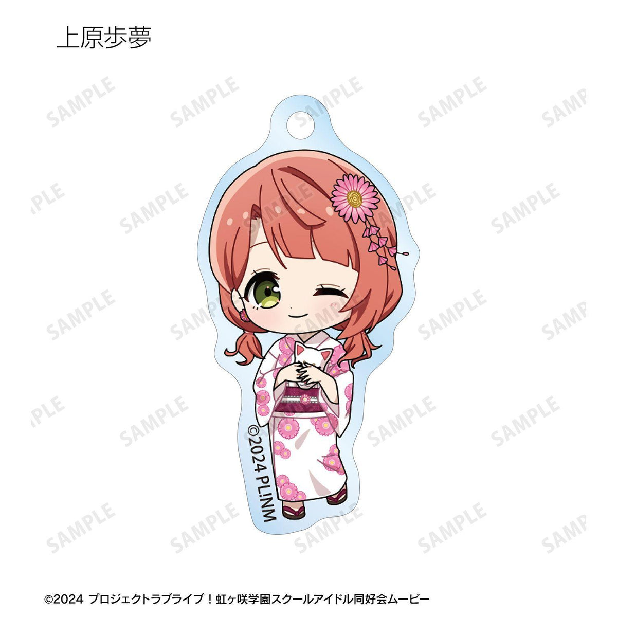 ラブライブ！虹ヶ咲學園スクールアイドル同好會 縁日ver. 閃卡迷你角色亞克力掛件 13個裝