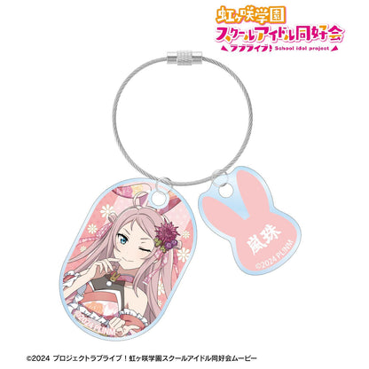 ラブライブ！虹ヶ咲學園スクールアイドル同好會 鍾嵐珠 和服巴尼ver. 2連線材亞克力掛件