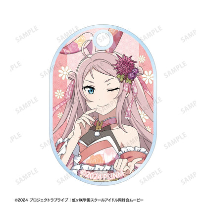 ラブライブ！虹ヶ咲學園スクールアイドル同好會 鍾嵐珠 和服巴尼ver. 2連線材亞克力掛件
