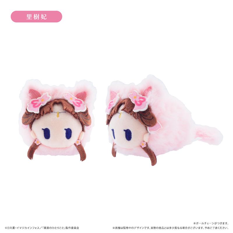 《藥屋少女的呢喃》春貓章魚毛絨玩偶 6個裝