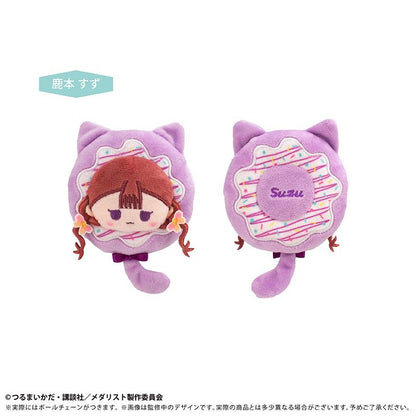 メダリスト 鹿本すず 甜甜圈毛絨玩偶 Vol.2