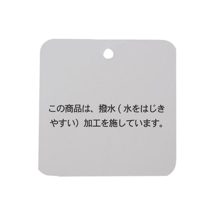 かるふわ/防潑水 絎縫夾克