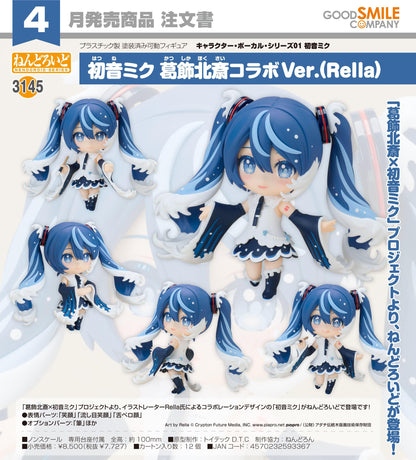 初音未來 葛飾北齋合作款 粘土人 葛飾北齋合作Ver. Rella