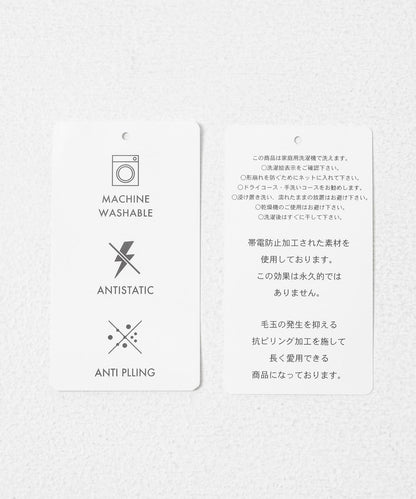 SENSE OF PLACE 彈力圓領開衫 2026秋冬款 洗可 靜電防護 毛球防護