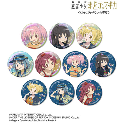 劇場版 魔法少女小圓 瓦爾普爾吉斯之夜 ANGEL BLUE 聯名 繪製 閃光徽章 10個裝