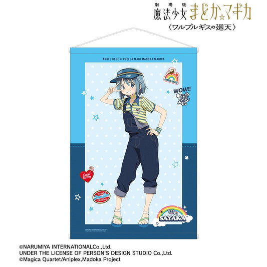 劇場版 魔法少女小圓 瓦爾普吉斯之夜 ANGEL BLUE聯名 描き下ろし 美樹沙耶加 B2掛畫