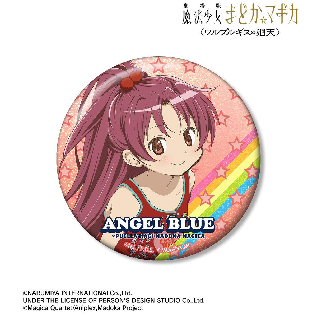劇場版 魔法少女小圓 瓦爾普爾吉斯的廻天 ANGEL BLUE聯名 描き下ろし 佐倉杏子 75mm 鐳射徽章