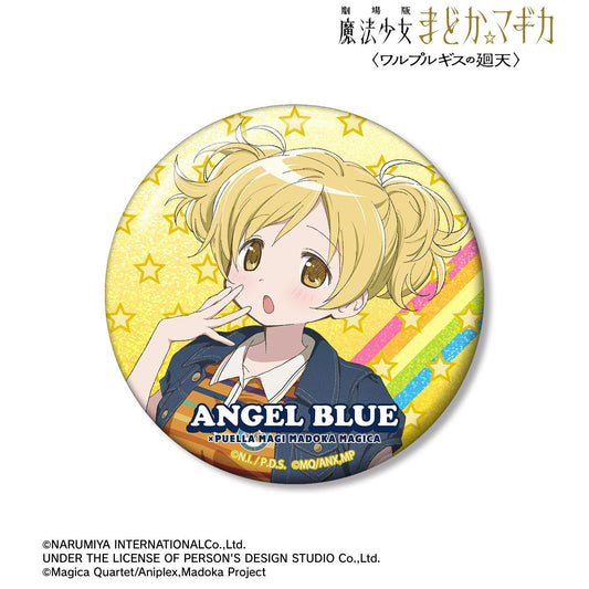 劇場版 魔法少女小圓 惡魔的輪迴 ANGEL BLUE聯名 描き下ろし 巴マミ 75mm全息徽章