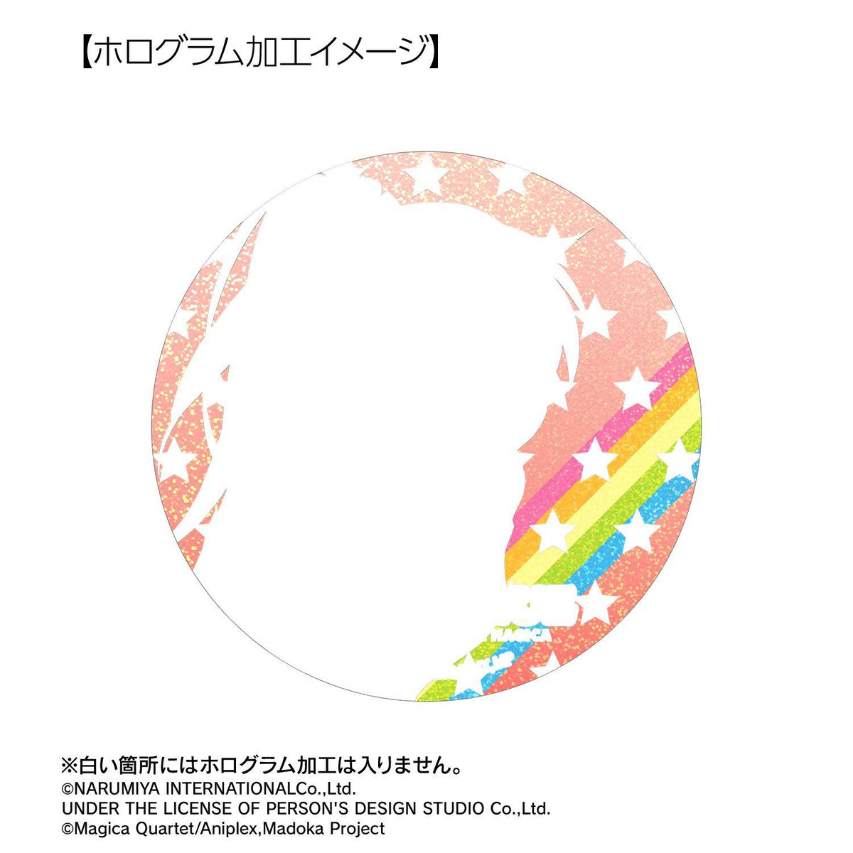 劇場版 魔法少女小圓 瓦爾普爾吉斯的廻天 ANGEL BLUE聯名 描き下ろし 佐倉杏子 75mm 鐳射徽章