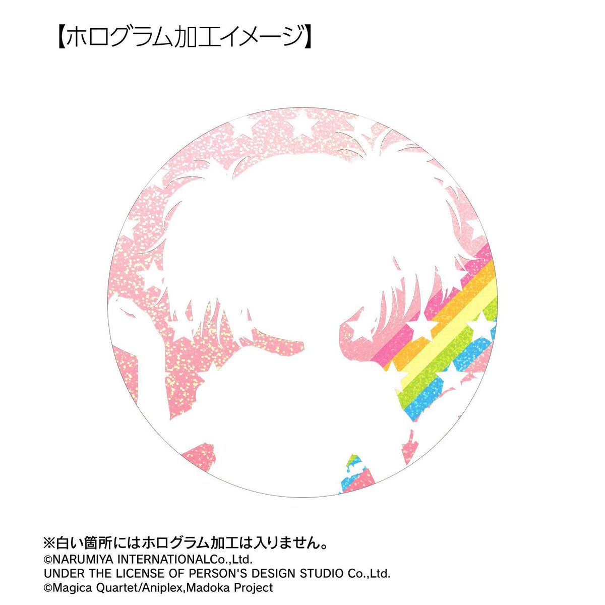 劇場版 魔法少女小圓 瓦爾普爾吉斯的廻天 ANGEL BLUE聯名 鹿目圓香 75mm 鐳射徽章