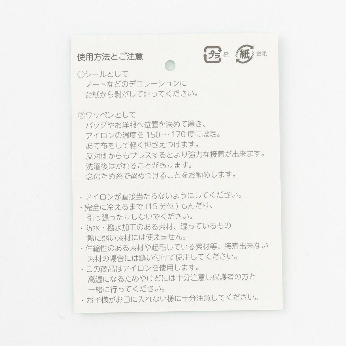170727903