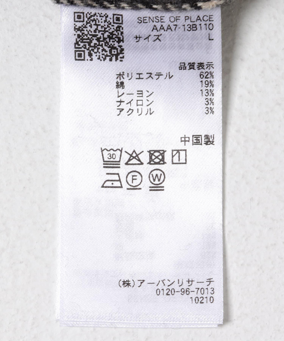 168026929