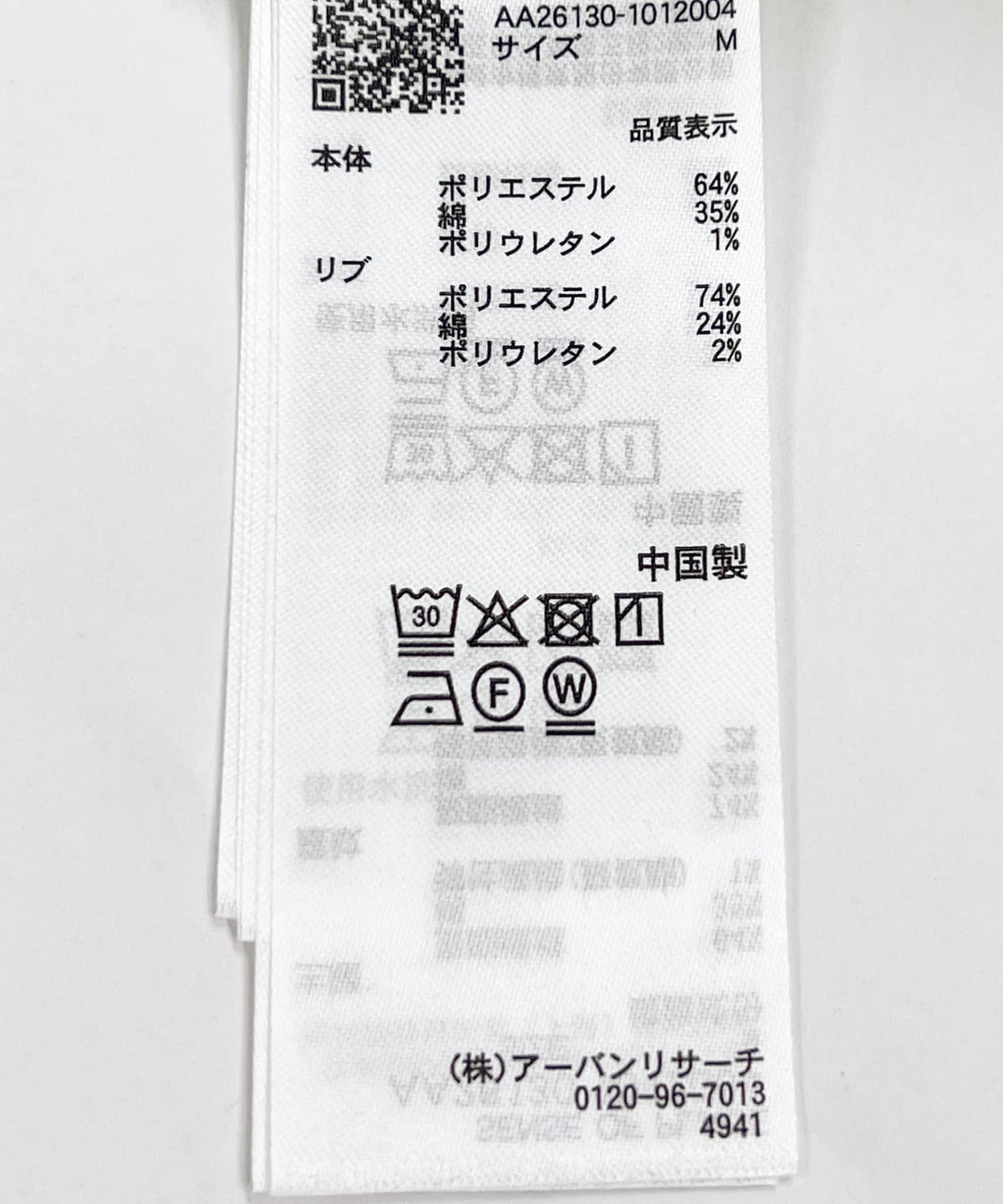 170153422