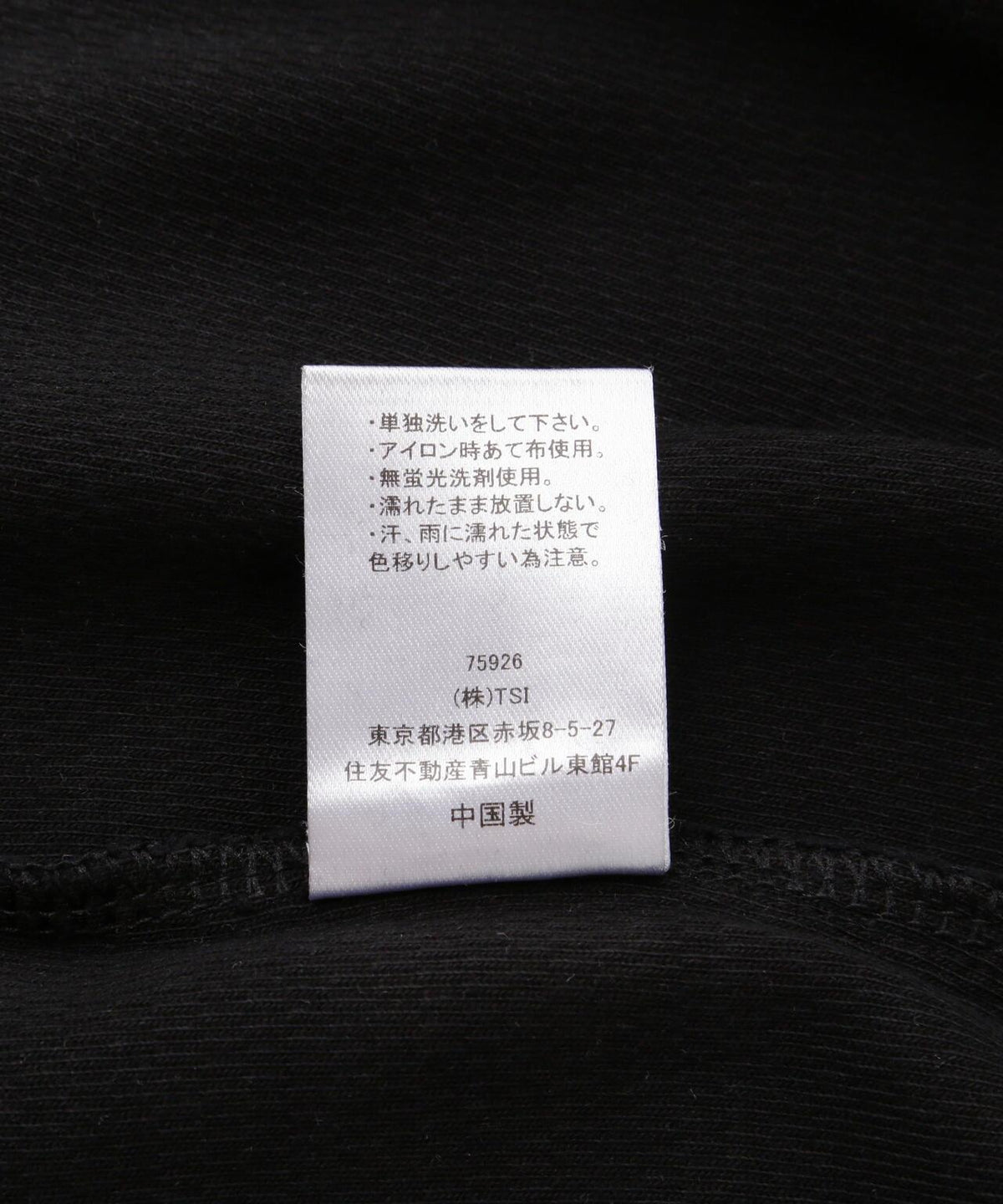 170974329