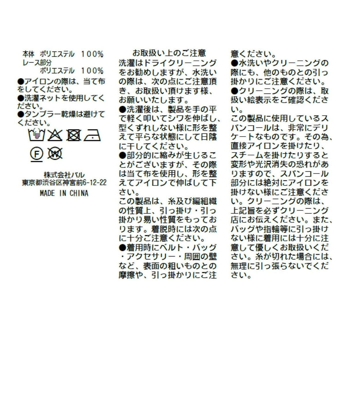 172284457