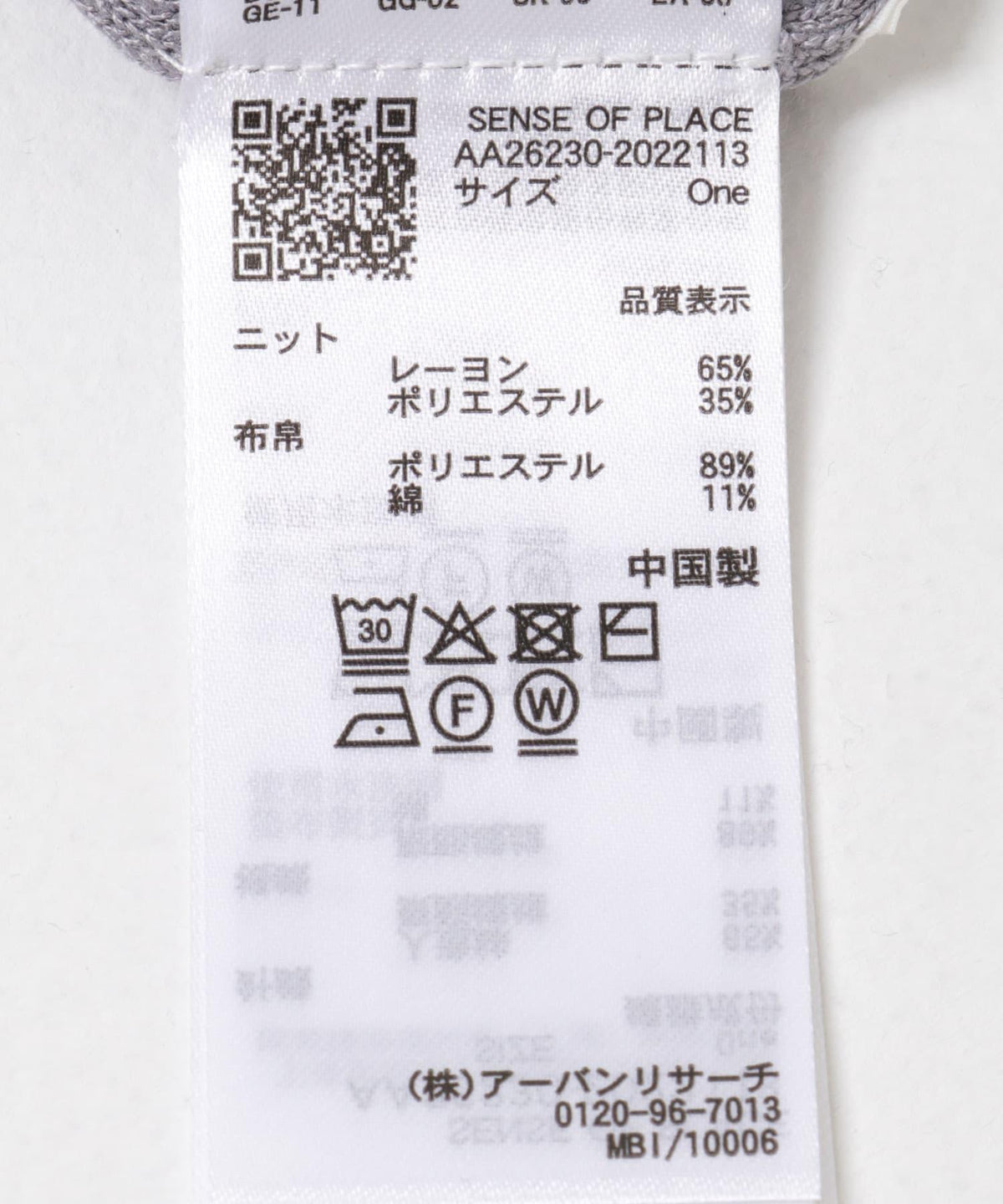 170681654