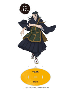 家居裝飾
