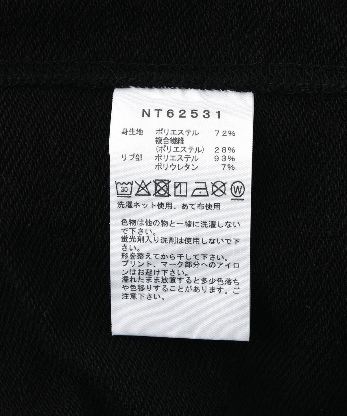 166337558