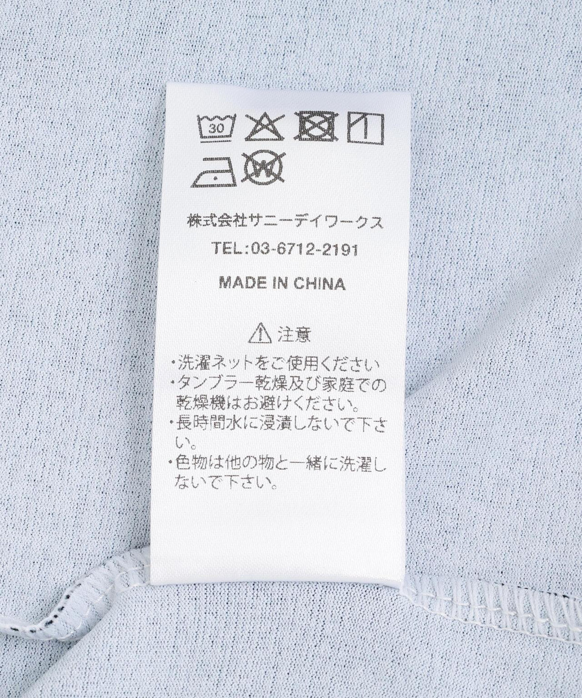 170946497