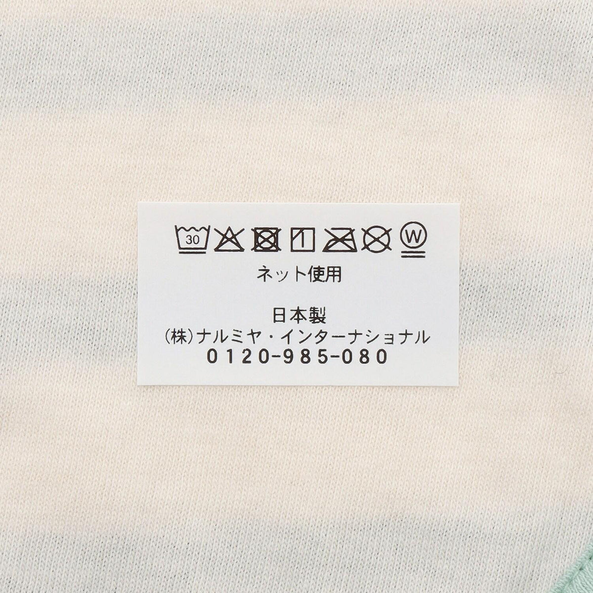 168012485