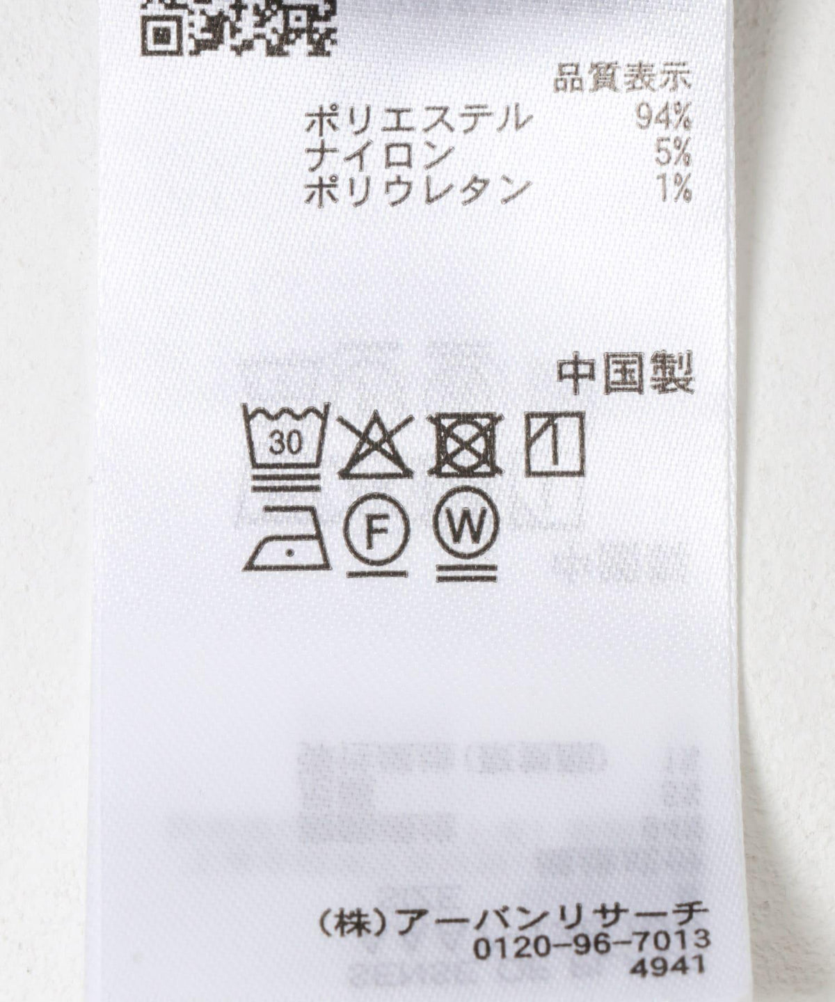 170147185