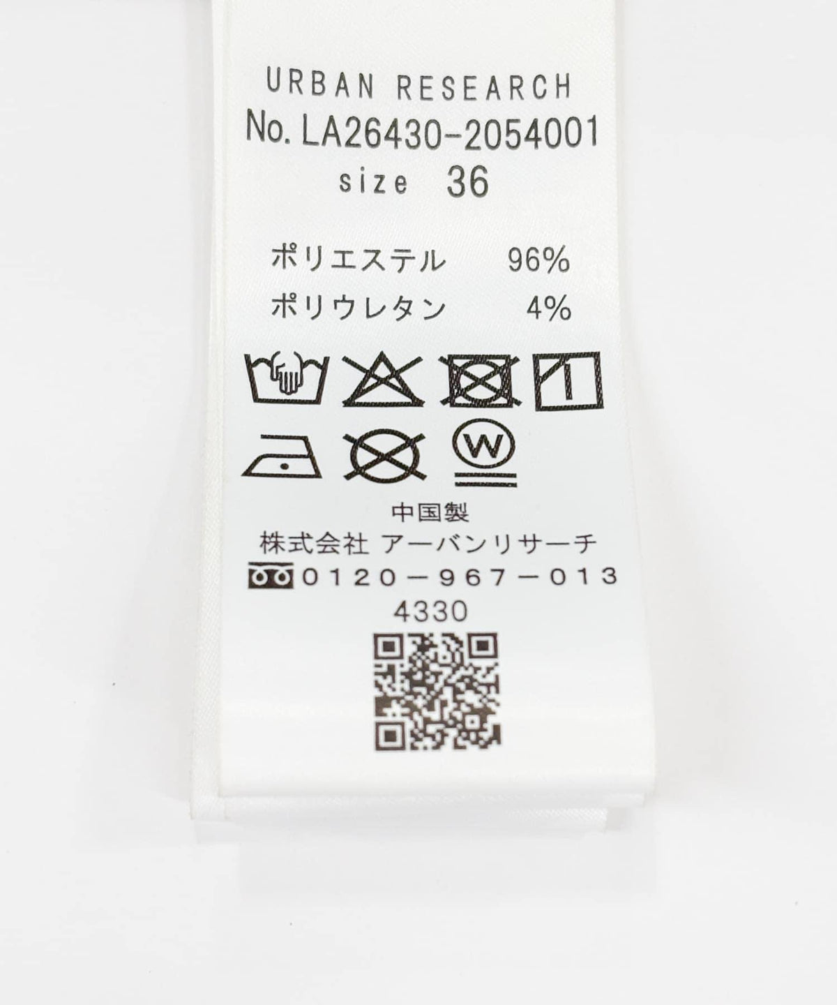 173991469