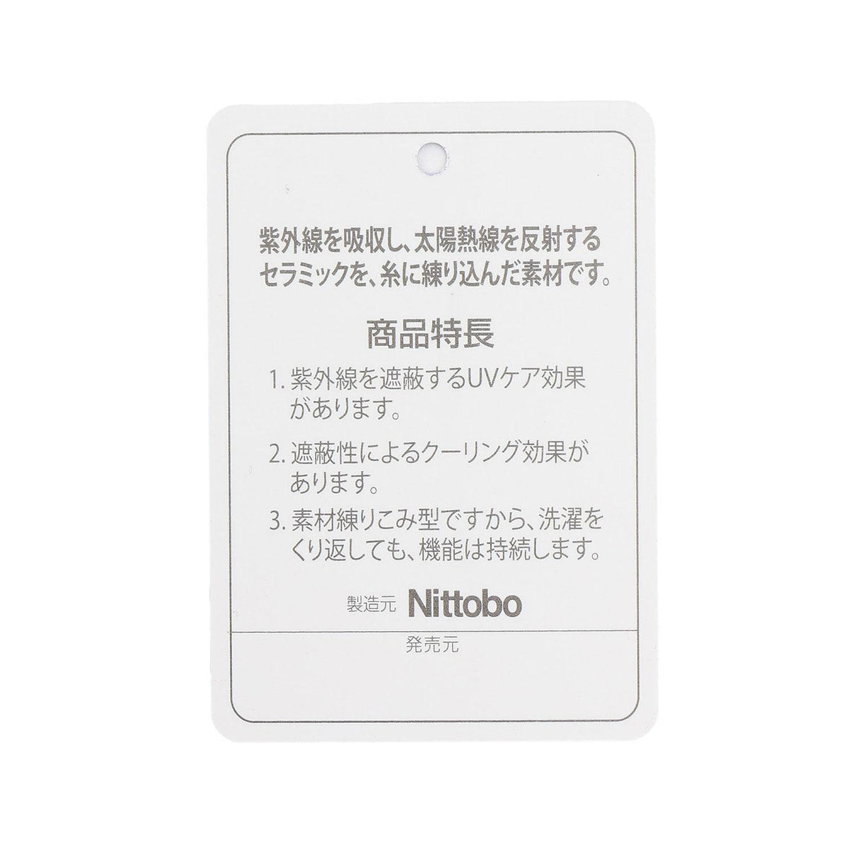 171729930