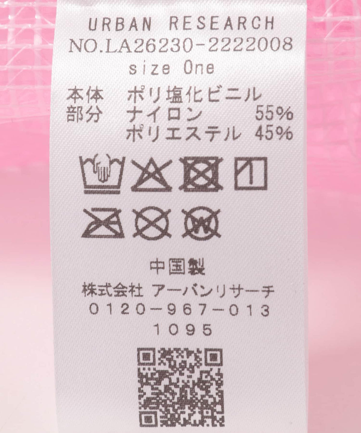 170679879