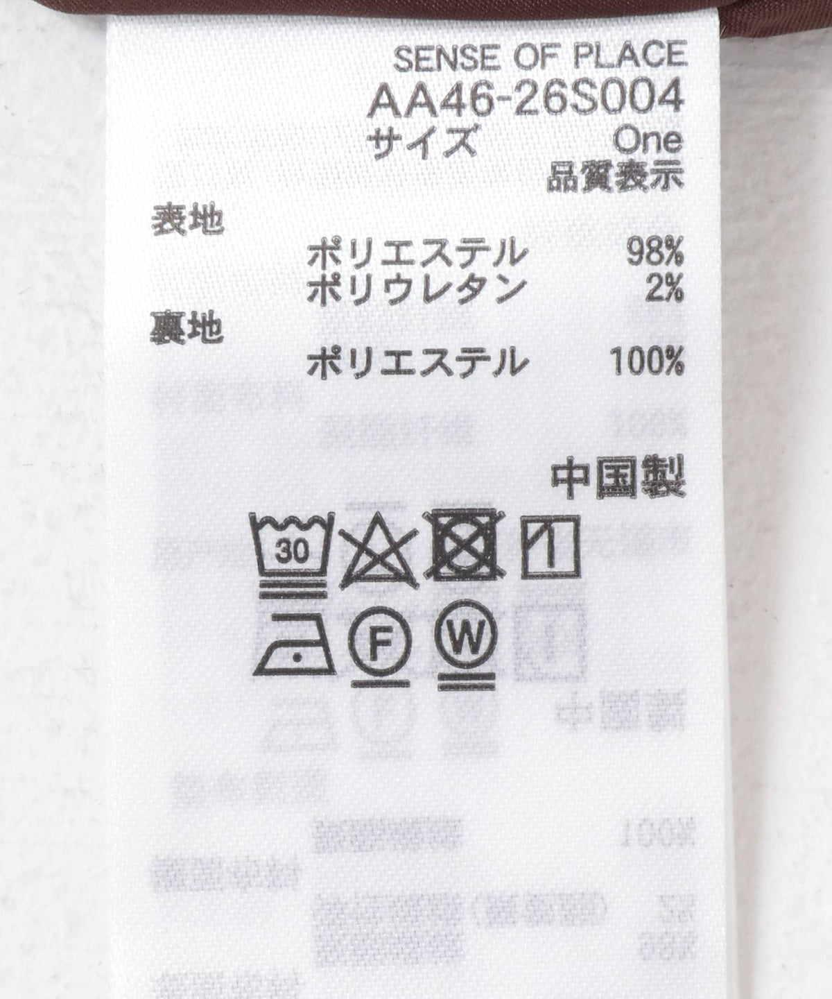 166181762
