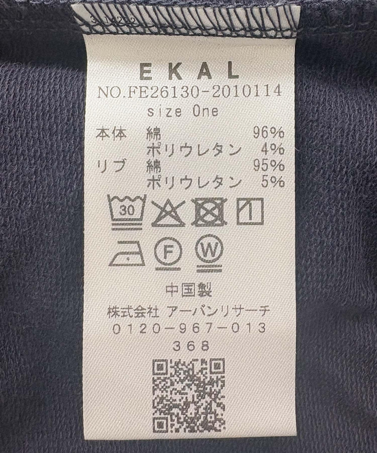 168404826
