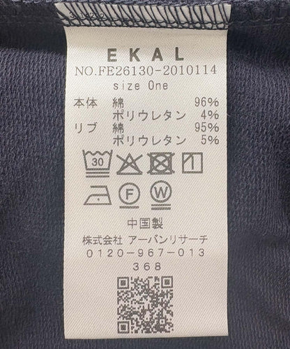 168404826