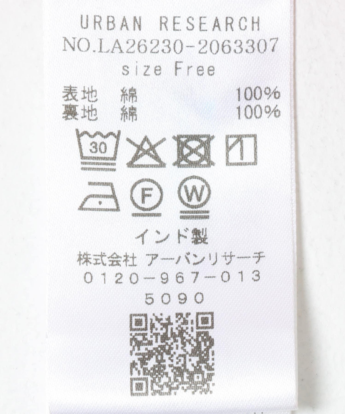171881398