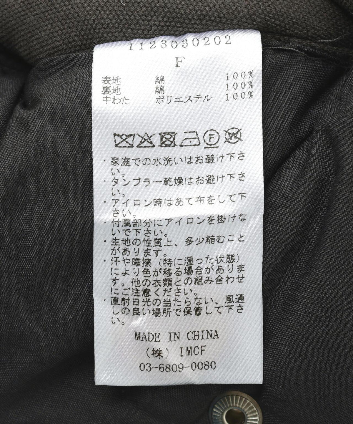 170068386