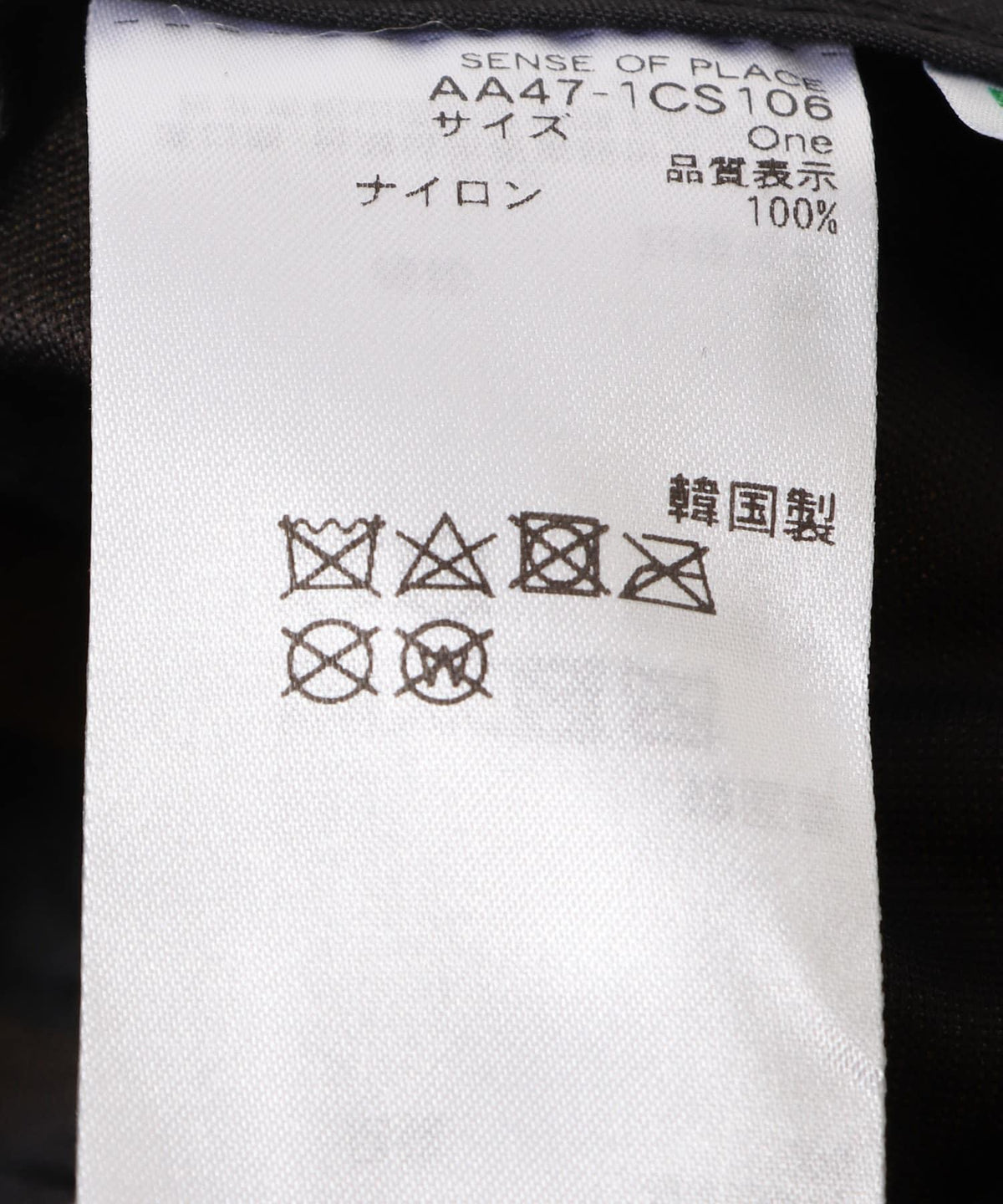 166046925