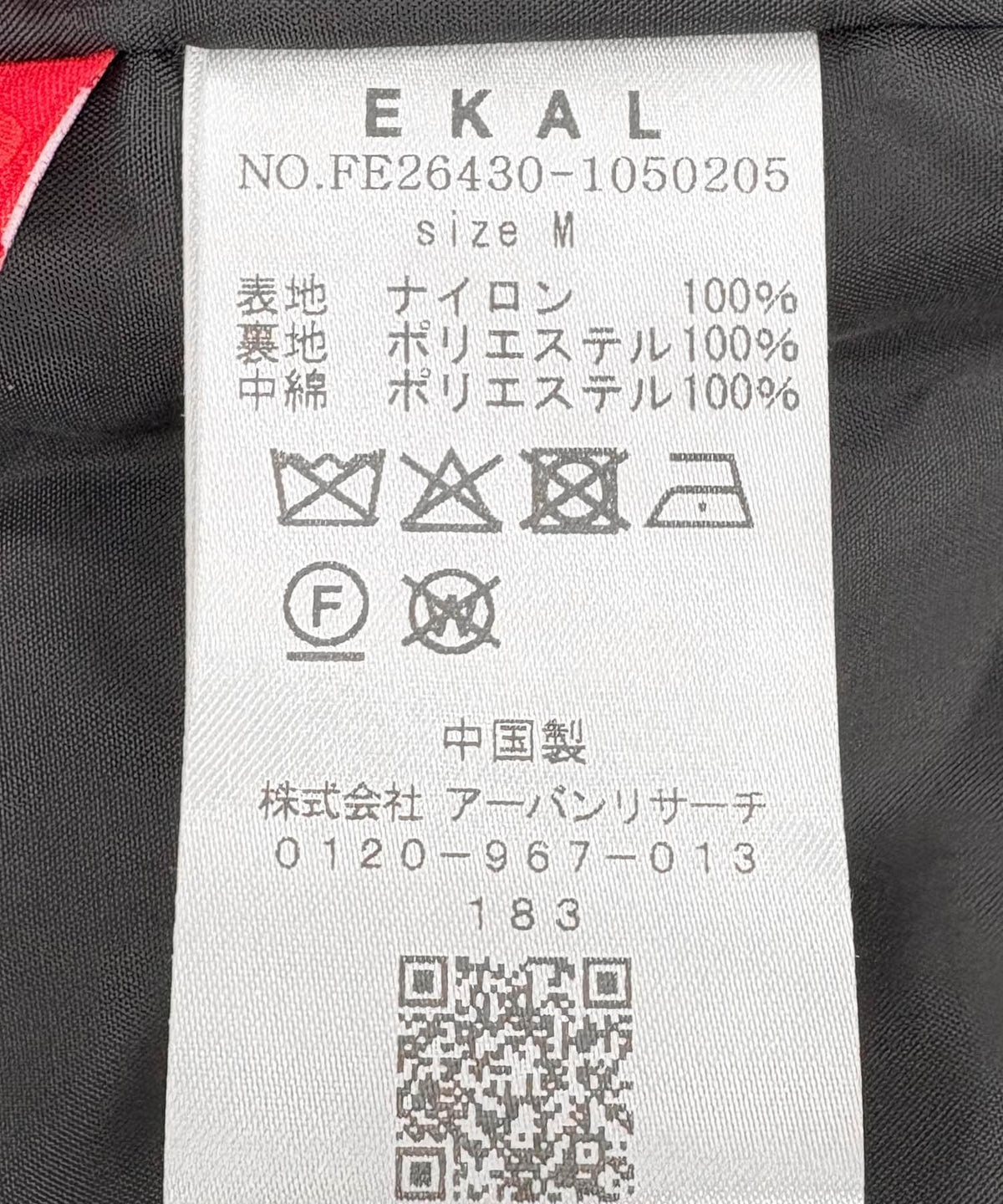 173794581