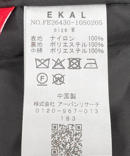 173794581