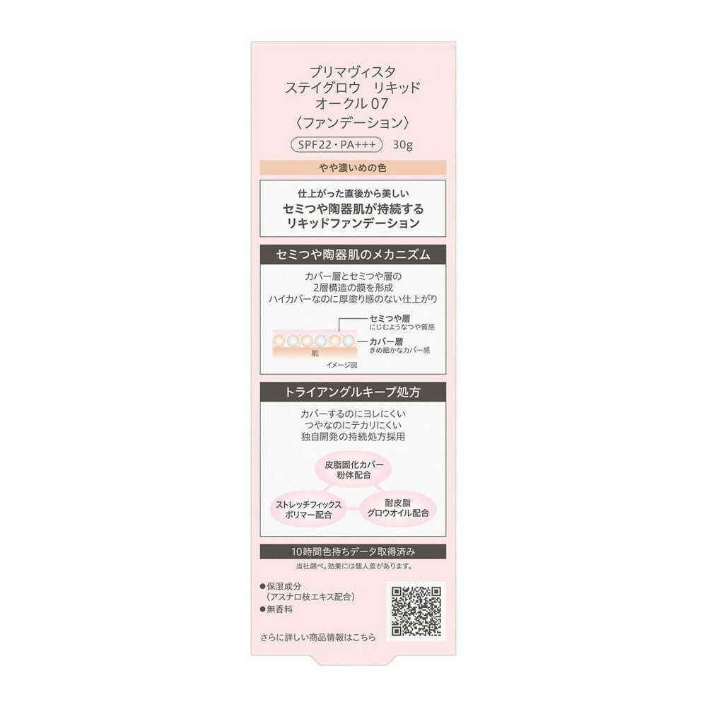 172553069