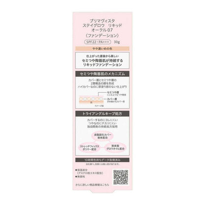 172553069
