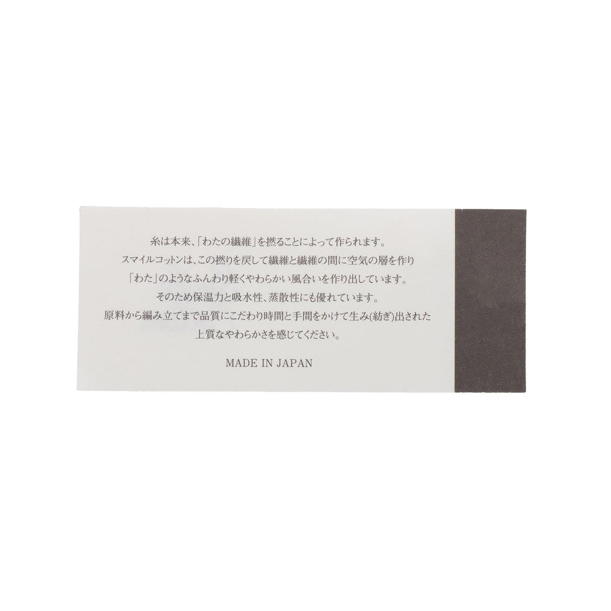 170858026
