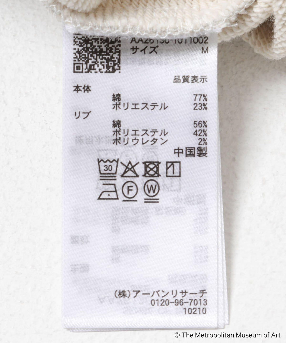 168405577