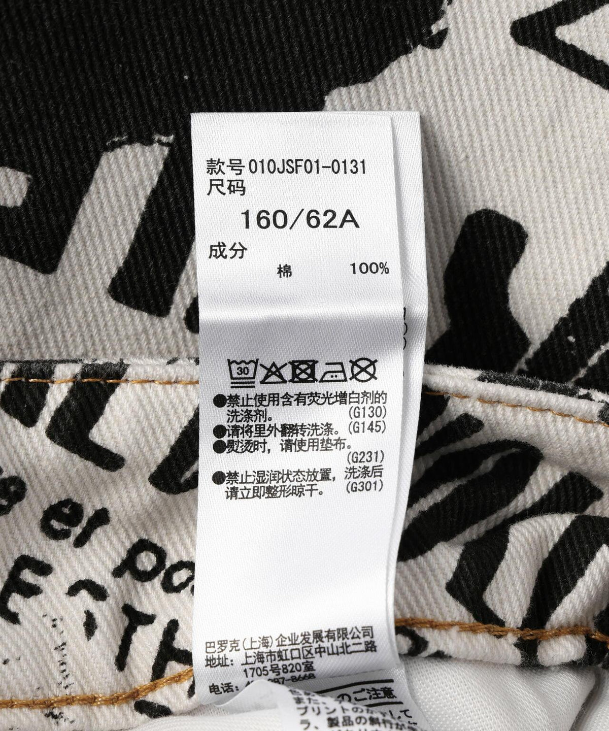 170970584