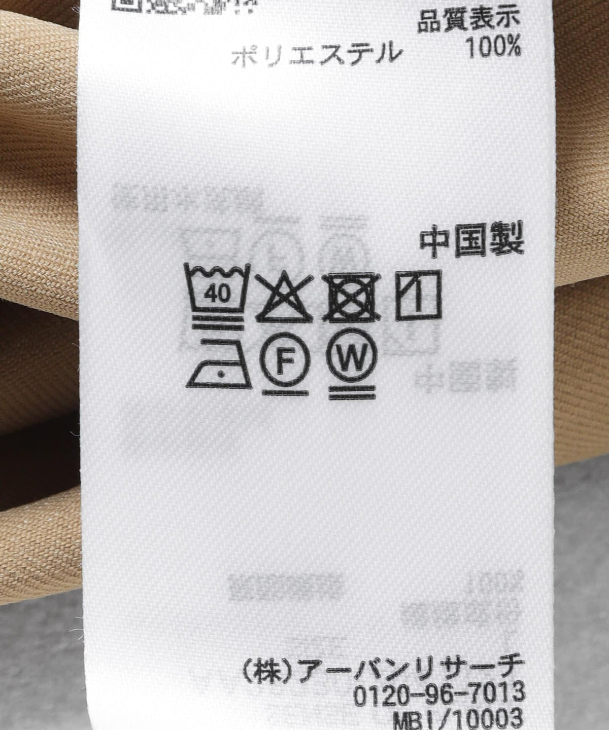 170523285