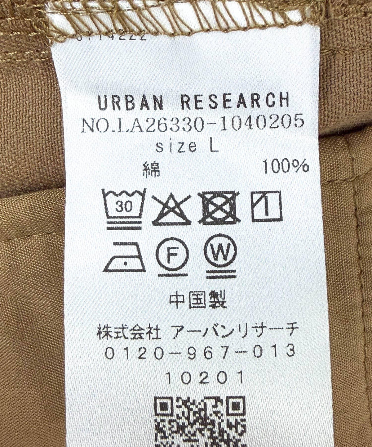 173138535