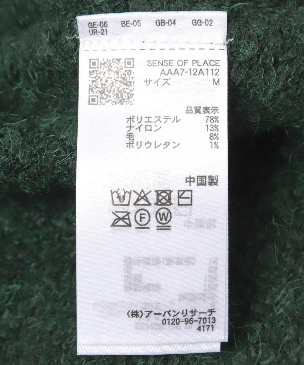 170149255