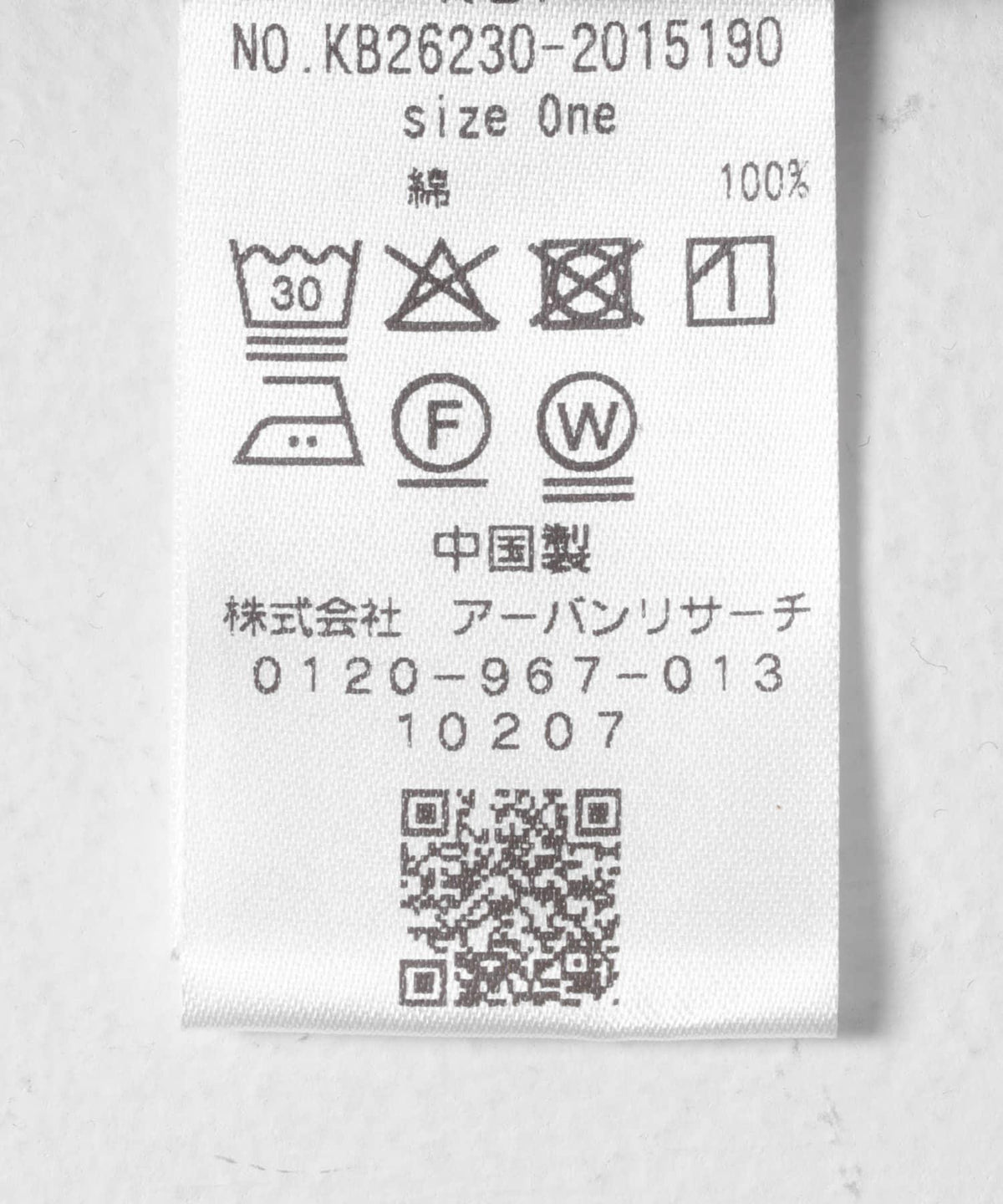 169800247