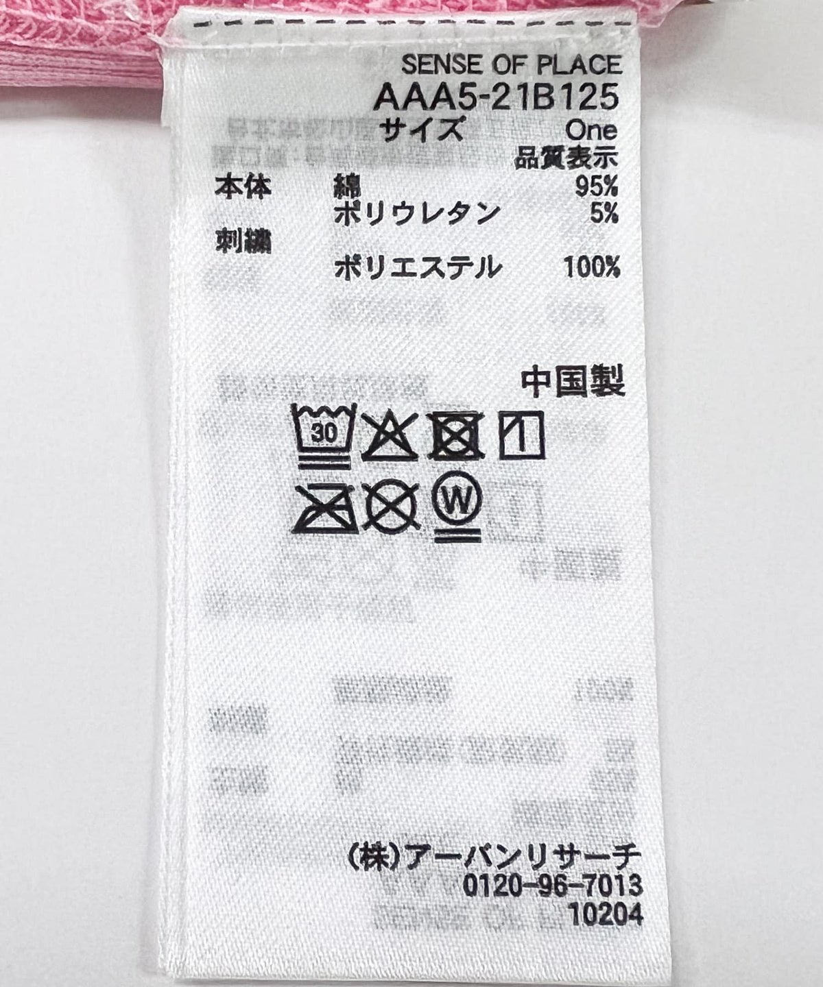 166043471