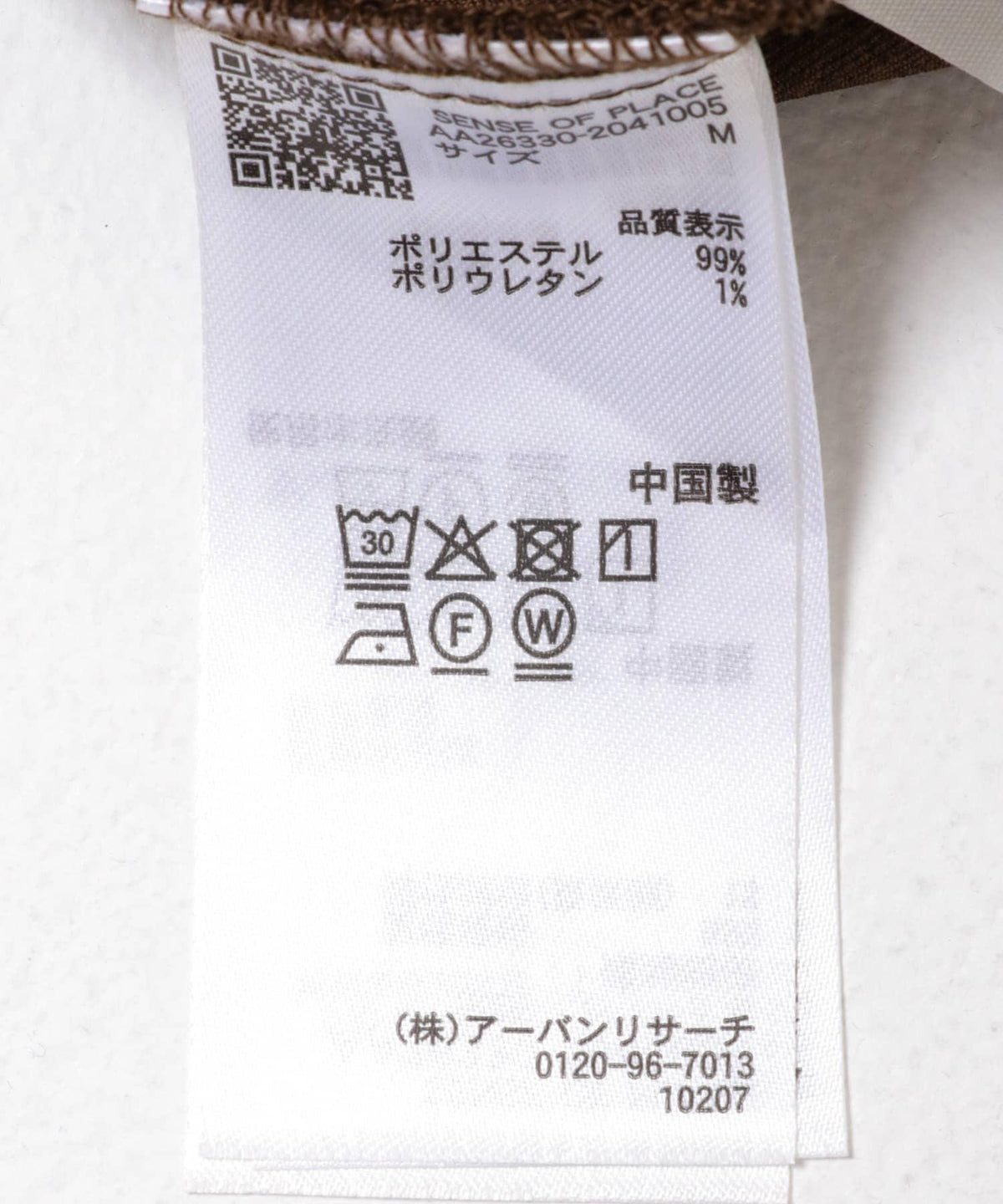 172625389
