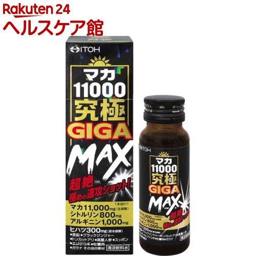 173180262